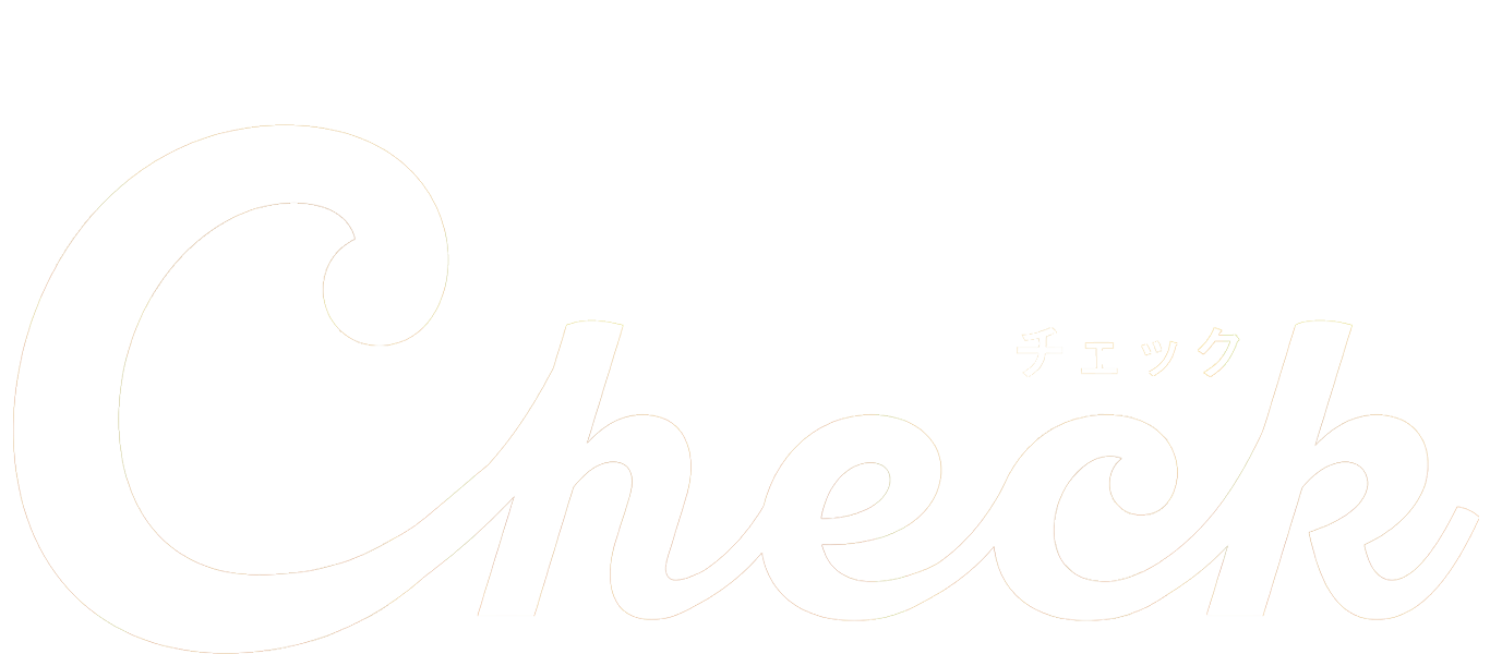 NMOSD患者様向け定期情報誌「Check」