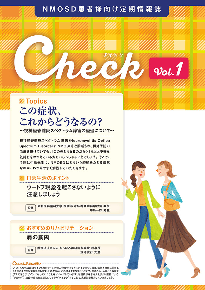 Vol.1