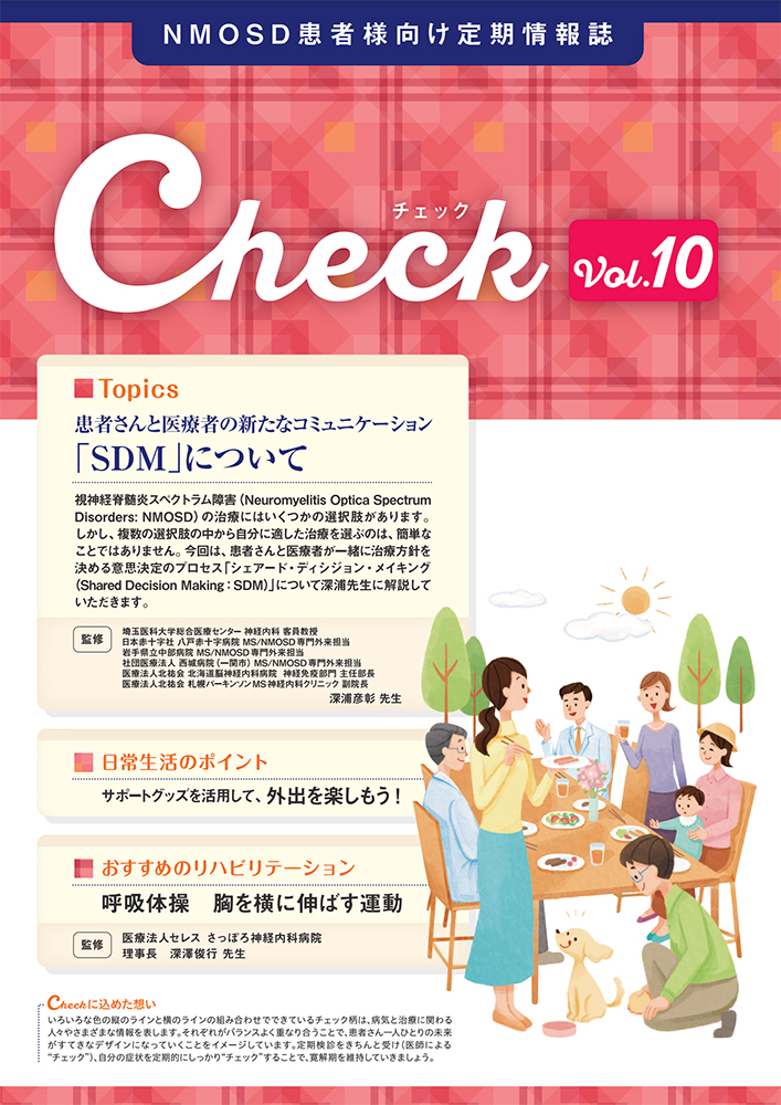 Vol.10