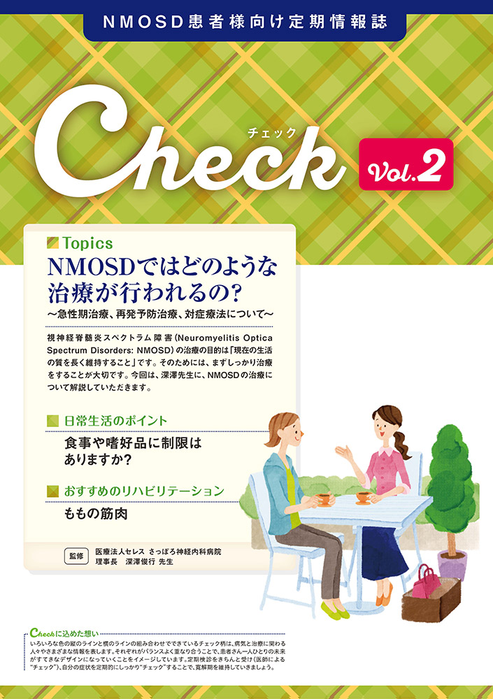 Vol.2