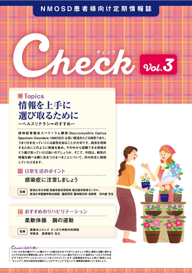 Vol.3