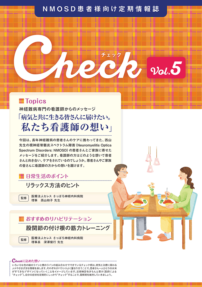 Vol.5