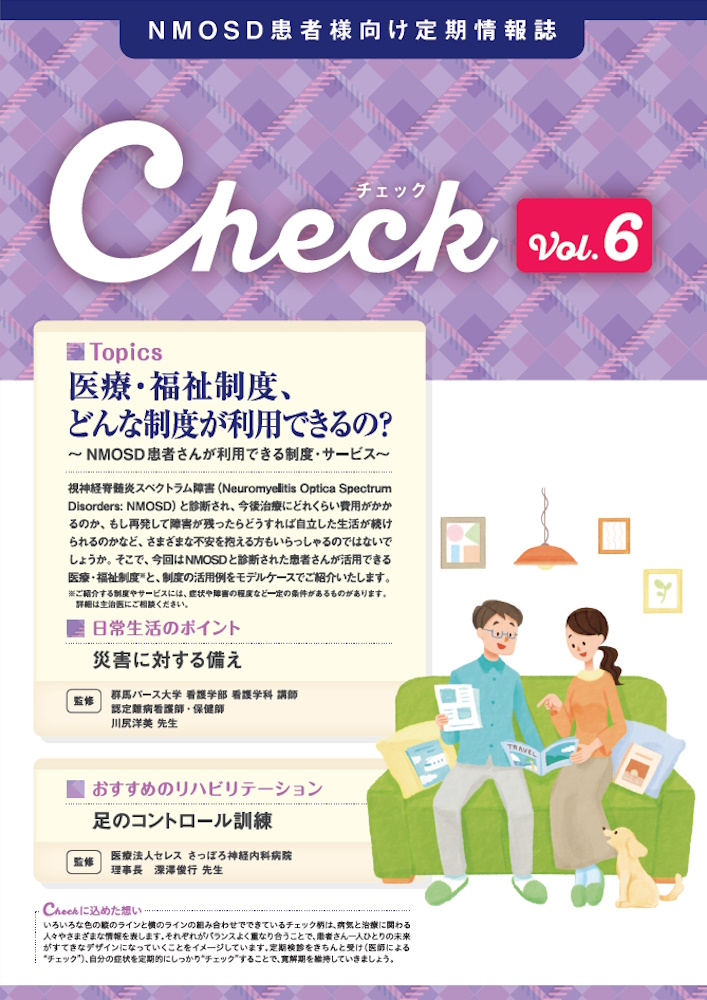 Vol.6