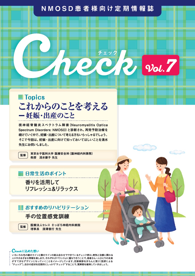 Vol.7