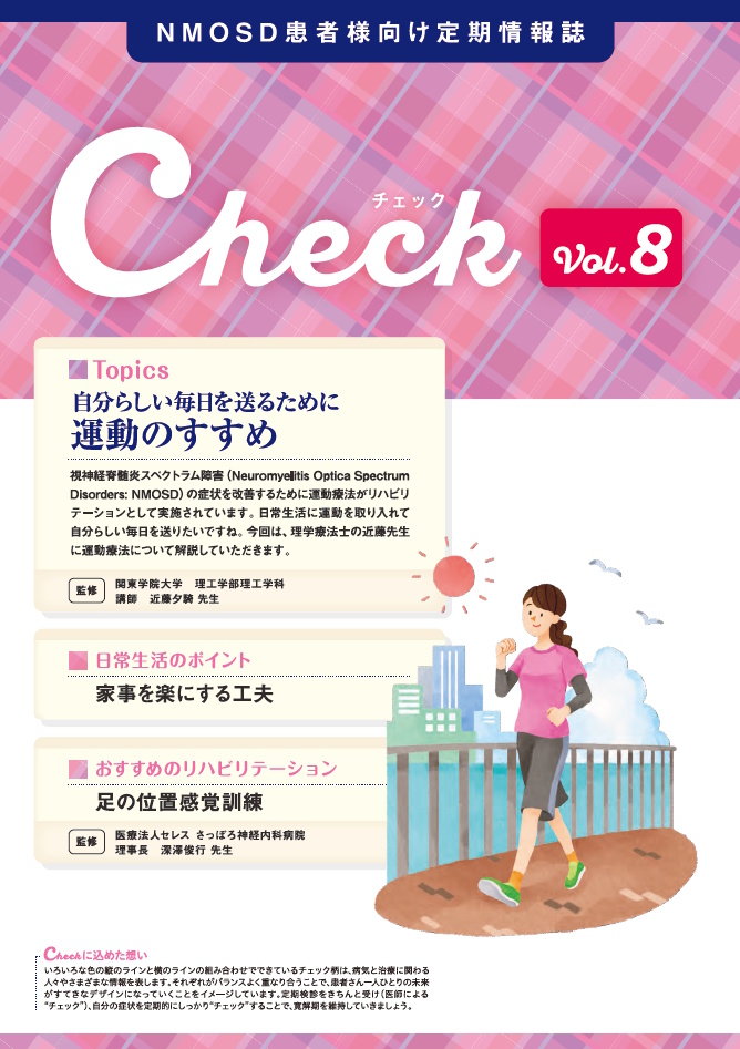 Vol.8