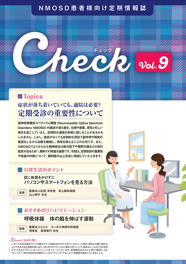Vol.9
