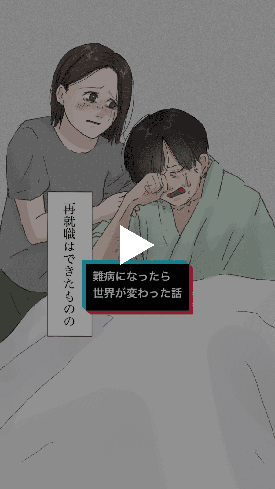 su-/すぅ