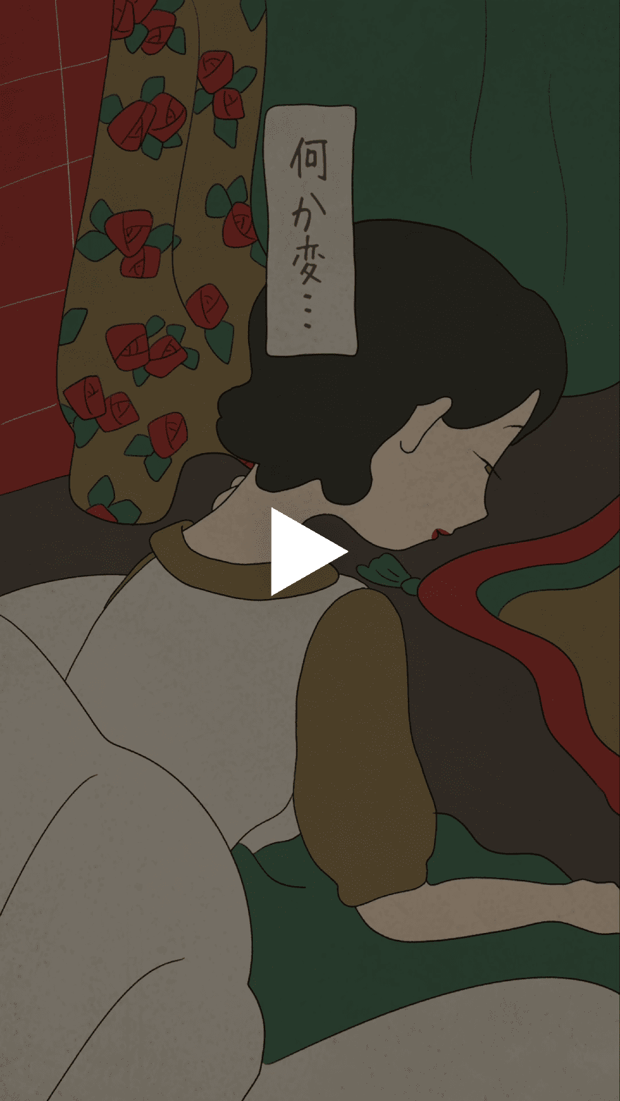 たそやマロ TASOYA Maro
